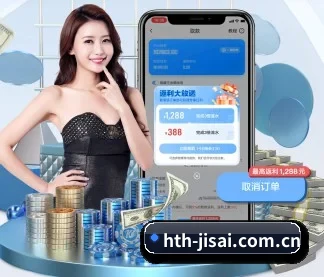 华体会体育app安卓版 APP